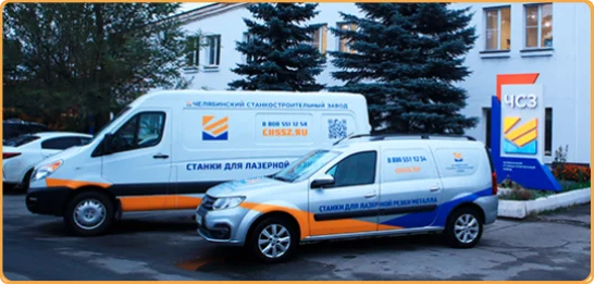 FACTORY AND DEALER SERVICE AND TECHNICAL SUPPORT